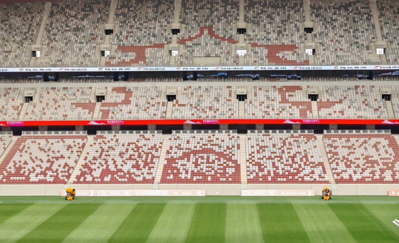 Xi’an International Football Center