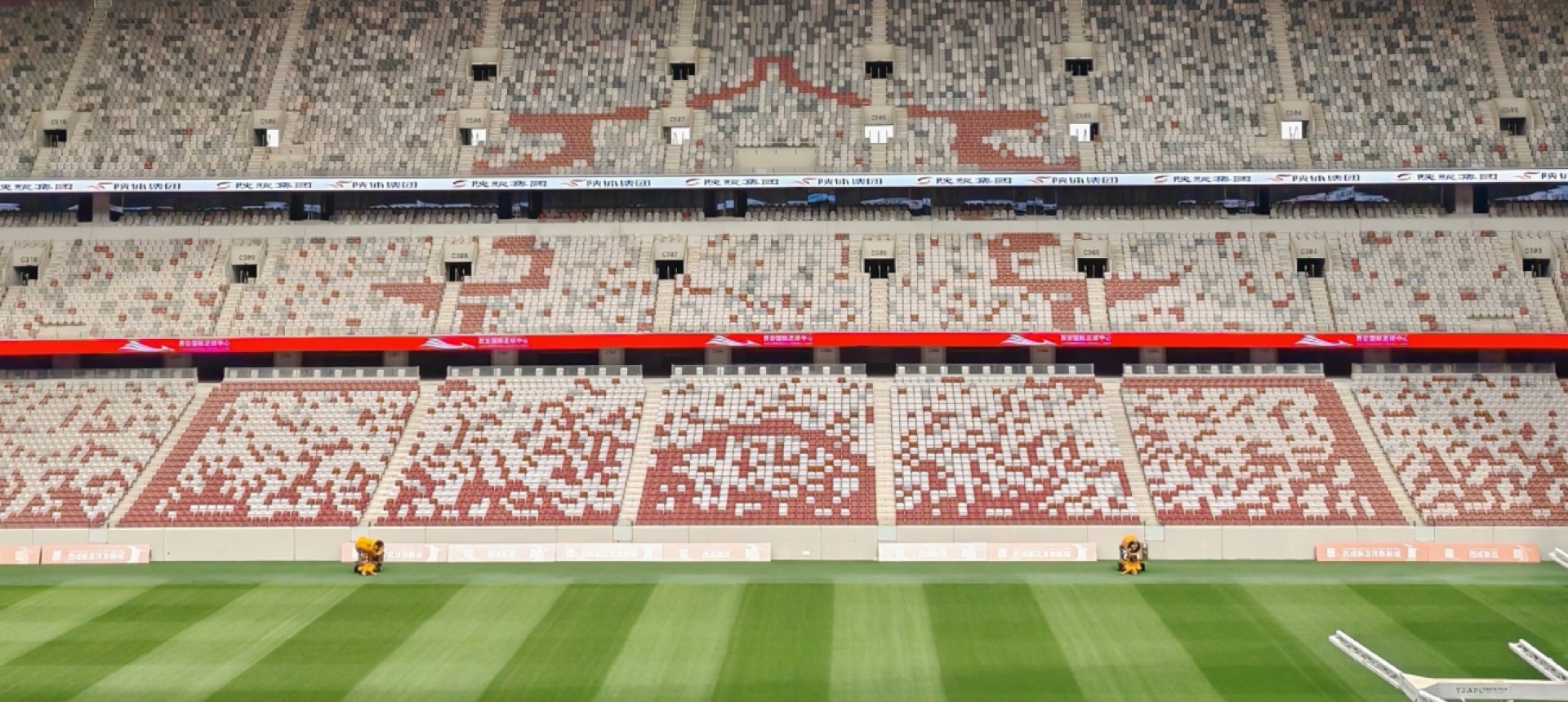 Xi’an International Football Center