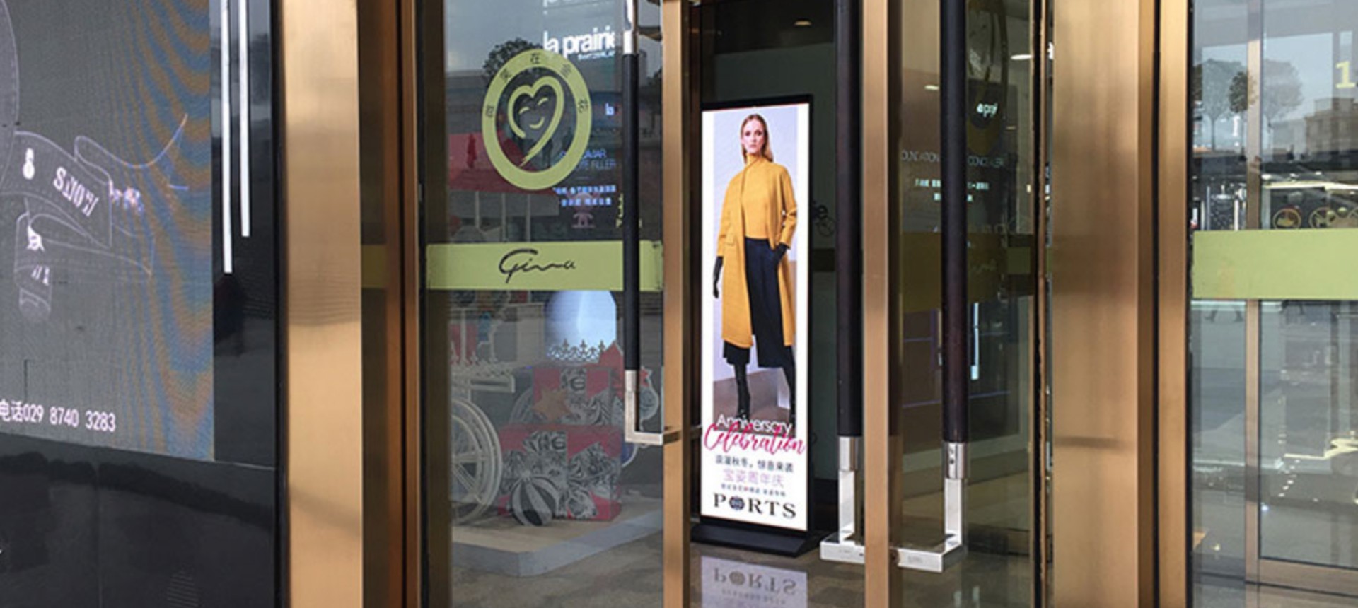 Xi'an Century Gold Flower Shopping Center Indoor LED Poster