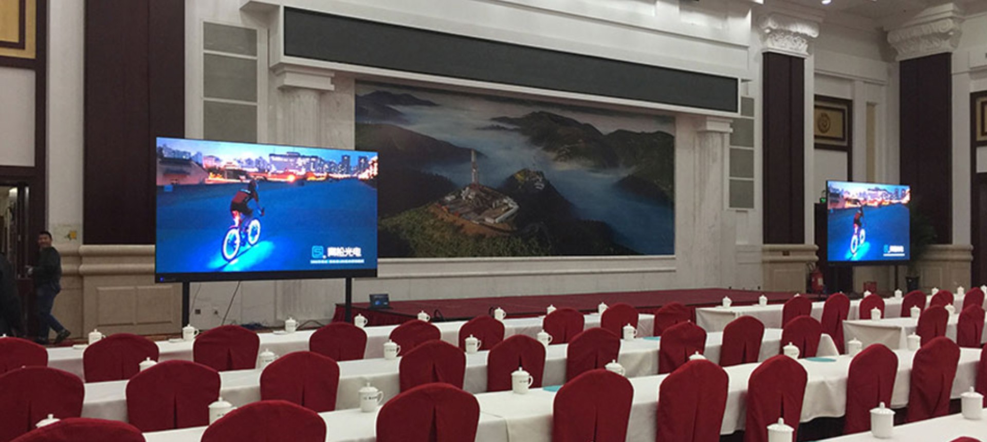 Digital Oil Field International Academic Conference Display System