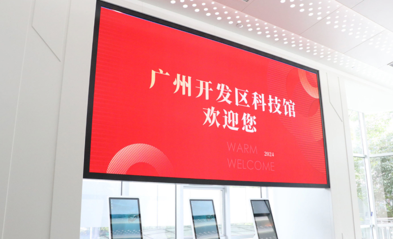 Indoor LED Display at Guangzhou Huangpu Science Museum China