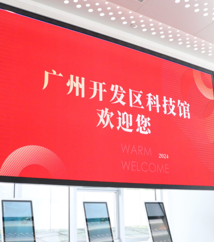 Indoor LED Display at Guangzhou Huangpu Science Museum China