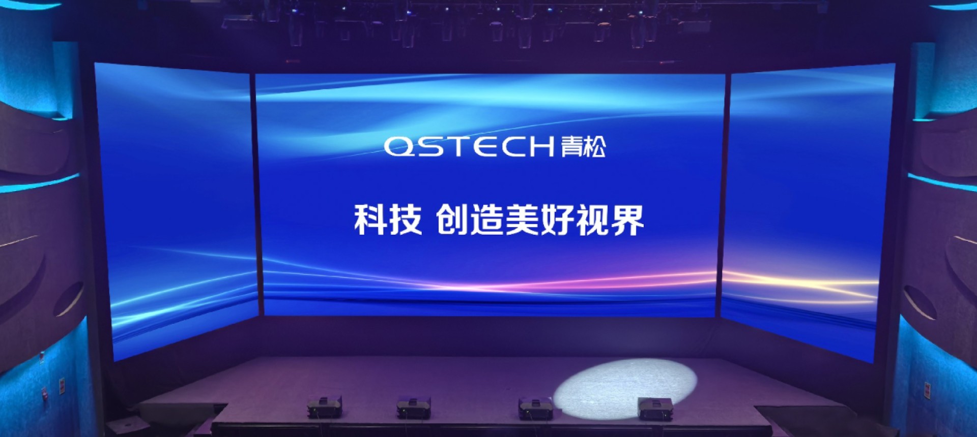 4K Three-sided LED Movie Display in M511 Future Cinema China