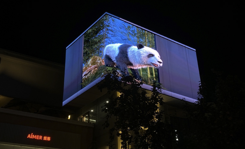 Naked eye 3D LED sreen at Beijing Blue Harbor International Business District