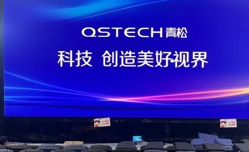 Baida Cinema 4K LED display in Qiqihar China