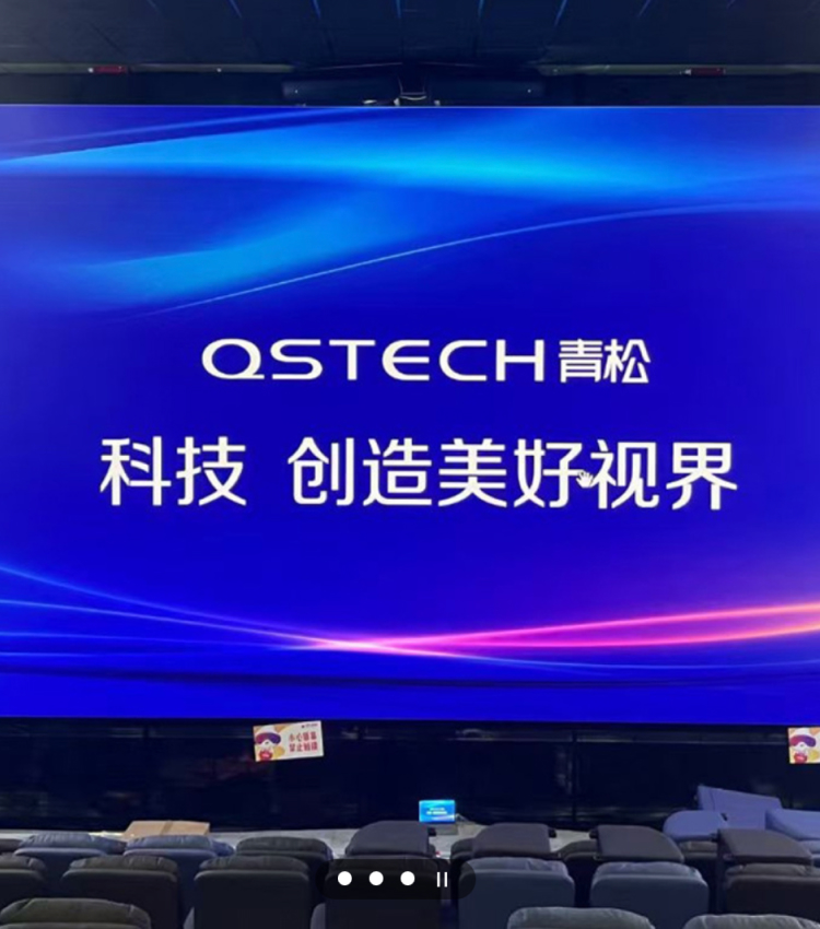 Baida Cinema 4K LED display in Qiqihar China