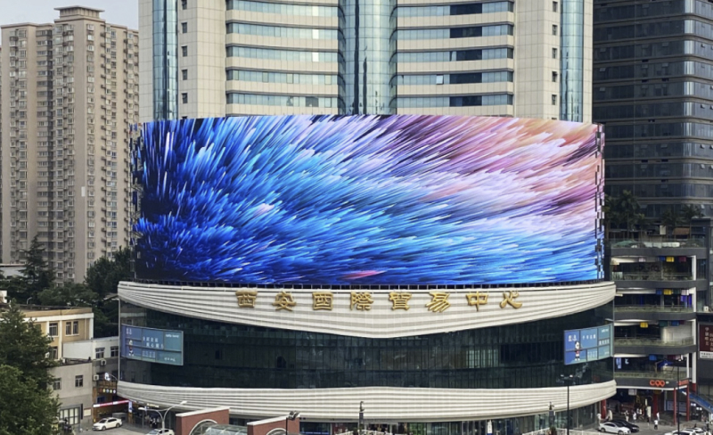 Xi'an International Trade & Exhibition Center