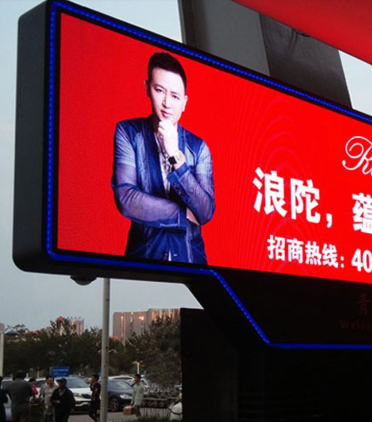 Qingdao Airport Outdoor LED Display System