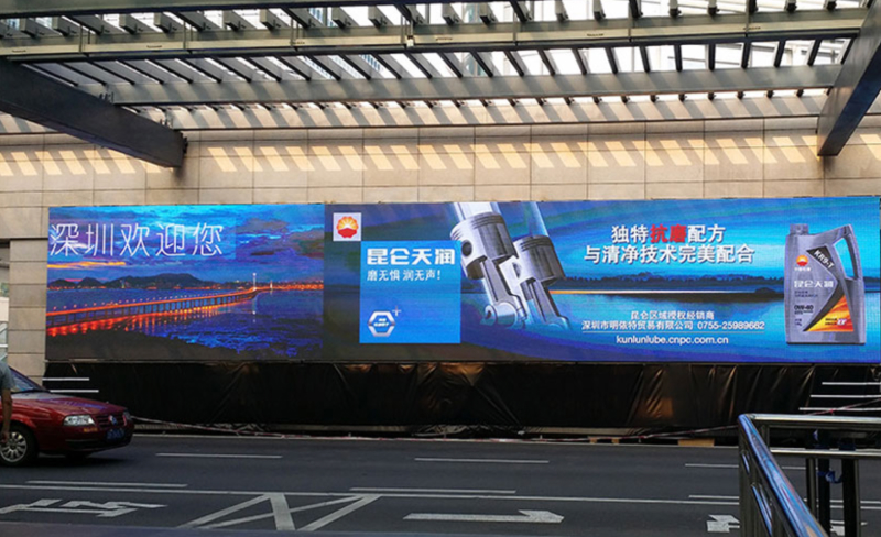 Shenzhen Baoan Airport Outdoor LED Display System