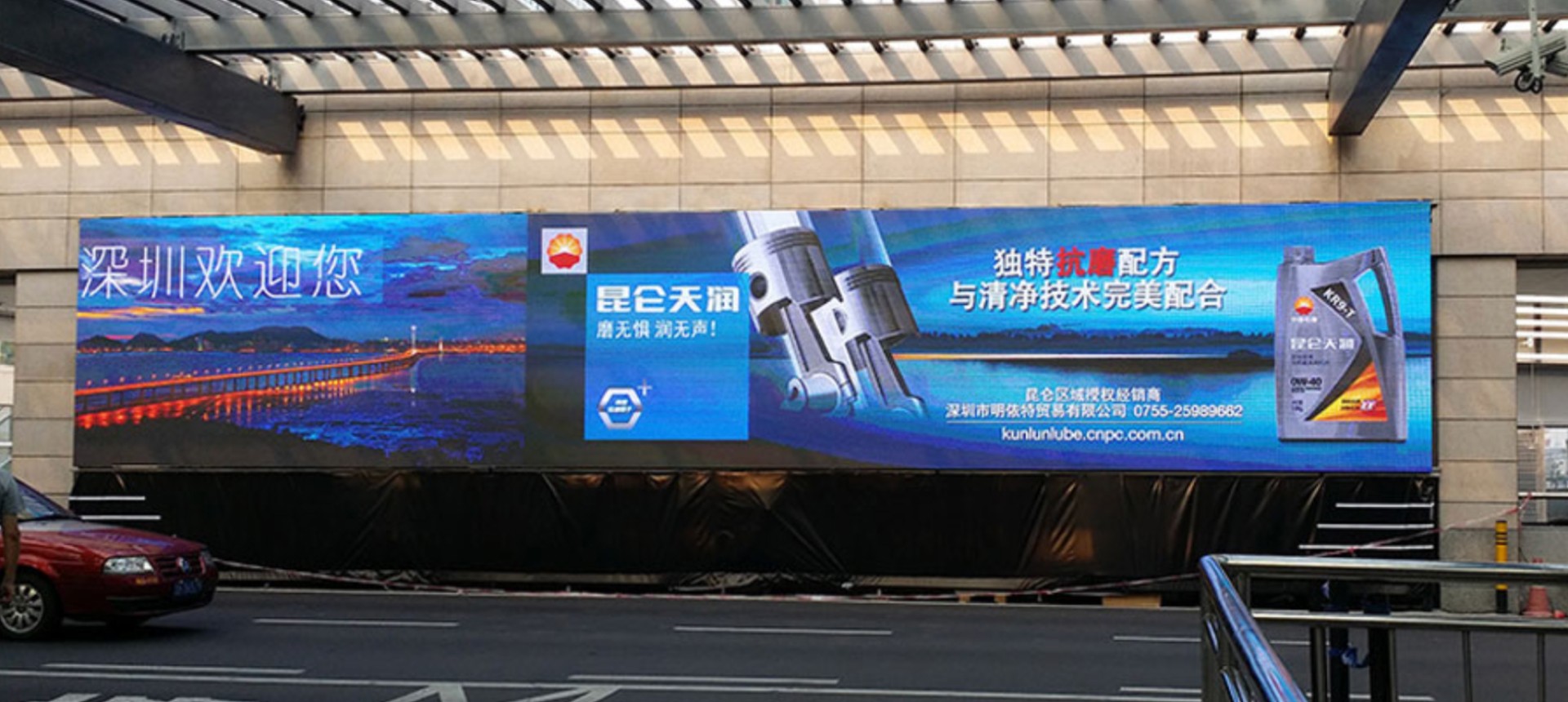 Shenzhen Baoan Airport Outdoor LED Display System