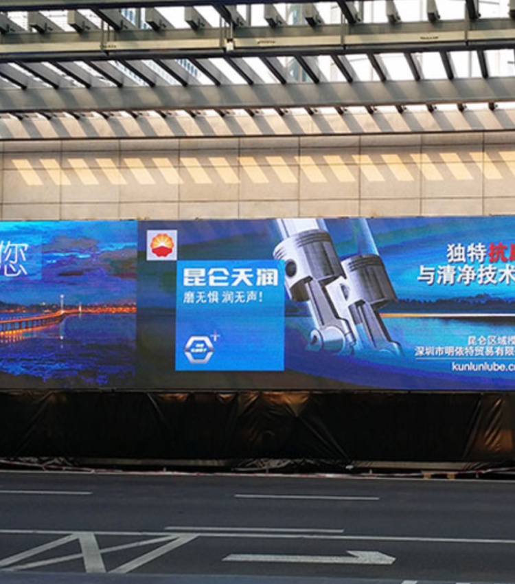 Shenzhen Baoan Airport Outdoor LED Display System