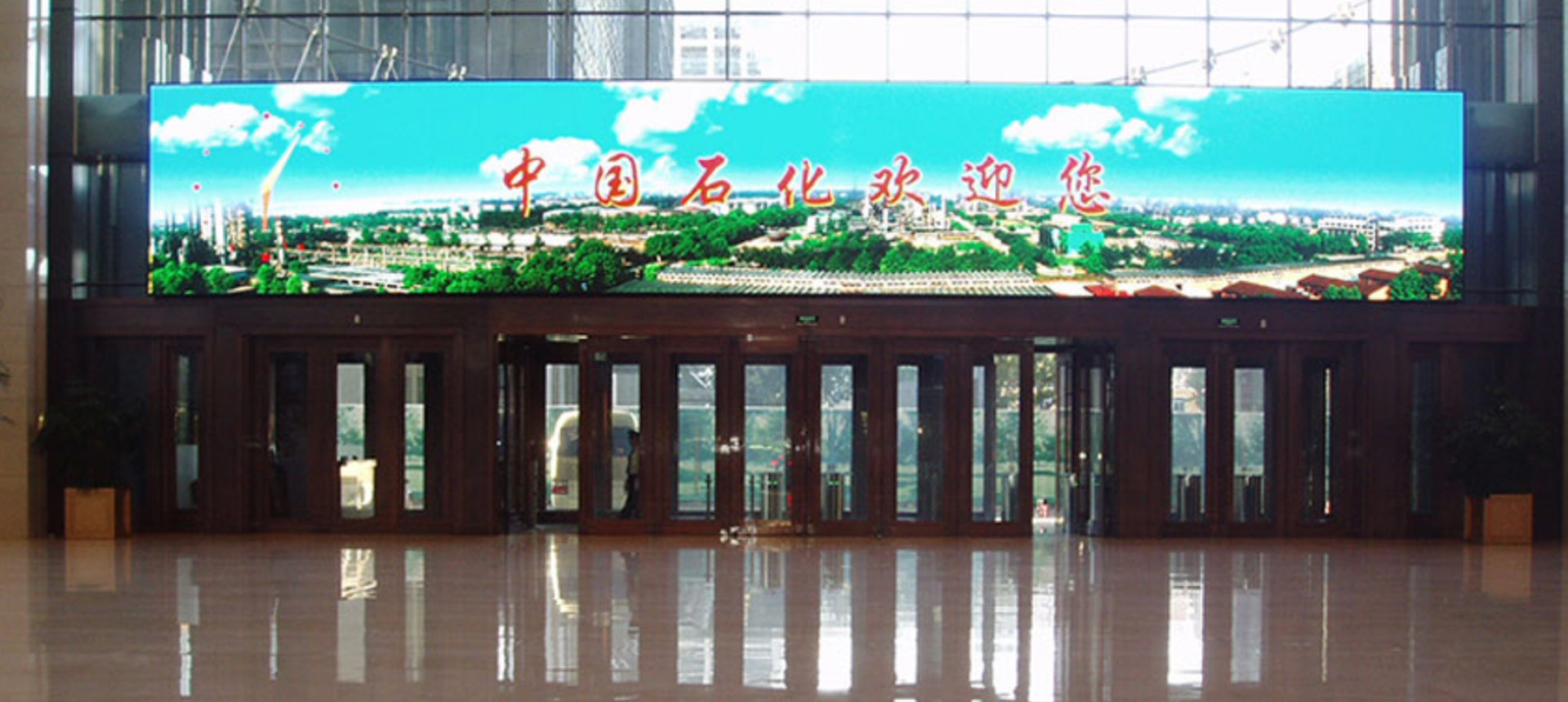 Sinopec Show Room Display System