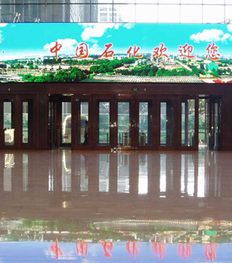 Sinopec Show Room Display System