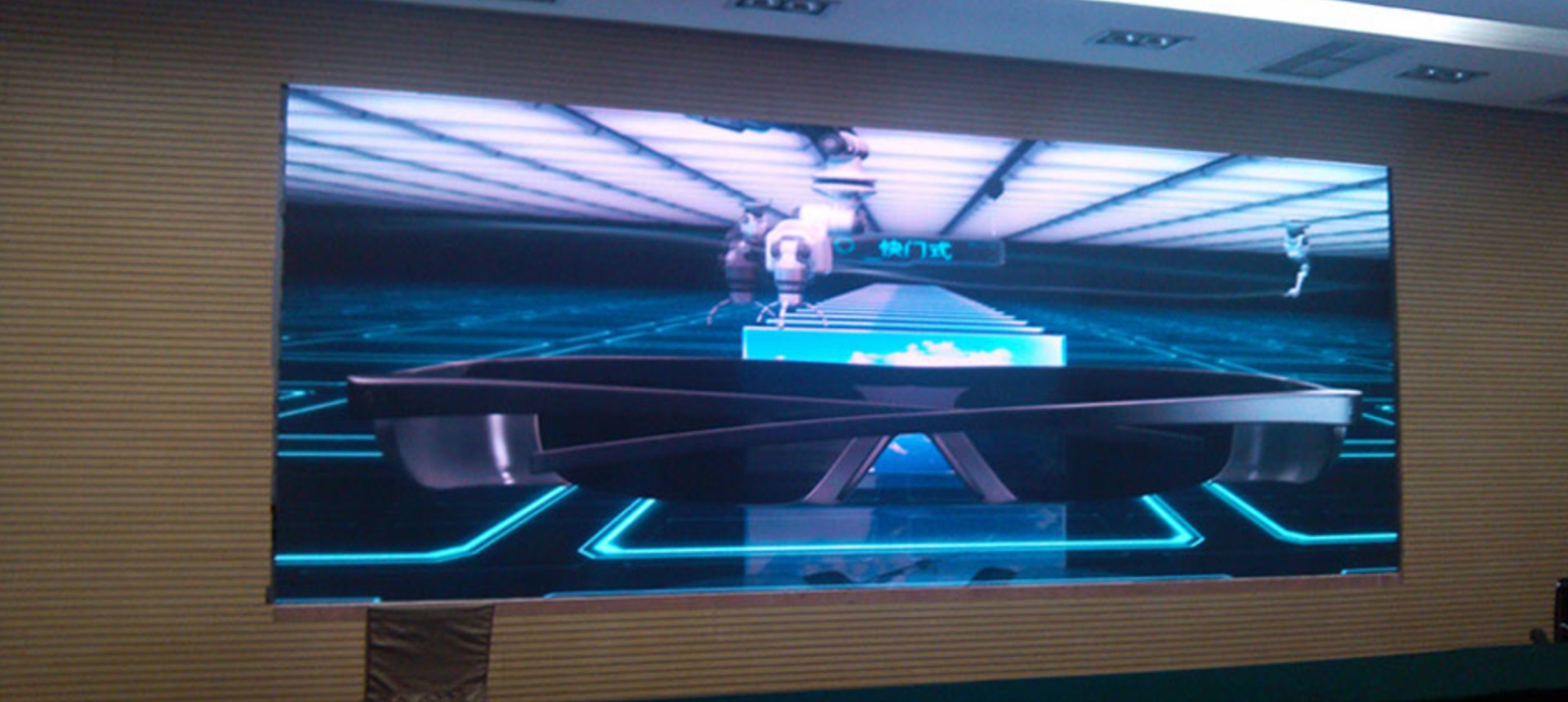 Weifang Company Conference Room Display System