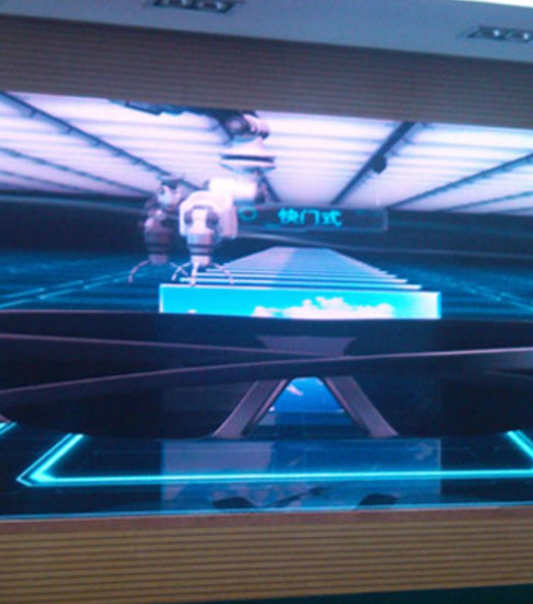 Weifang Company Conference Room Display System