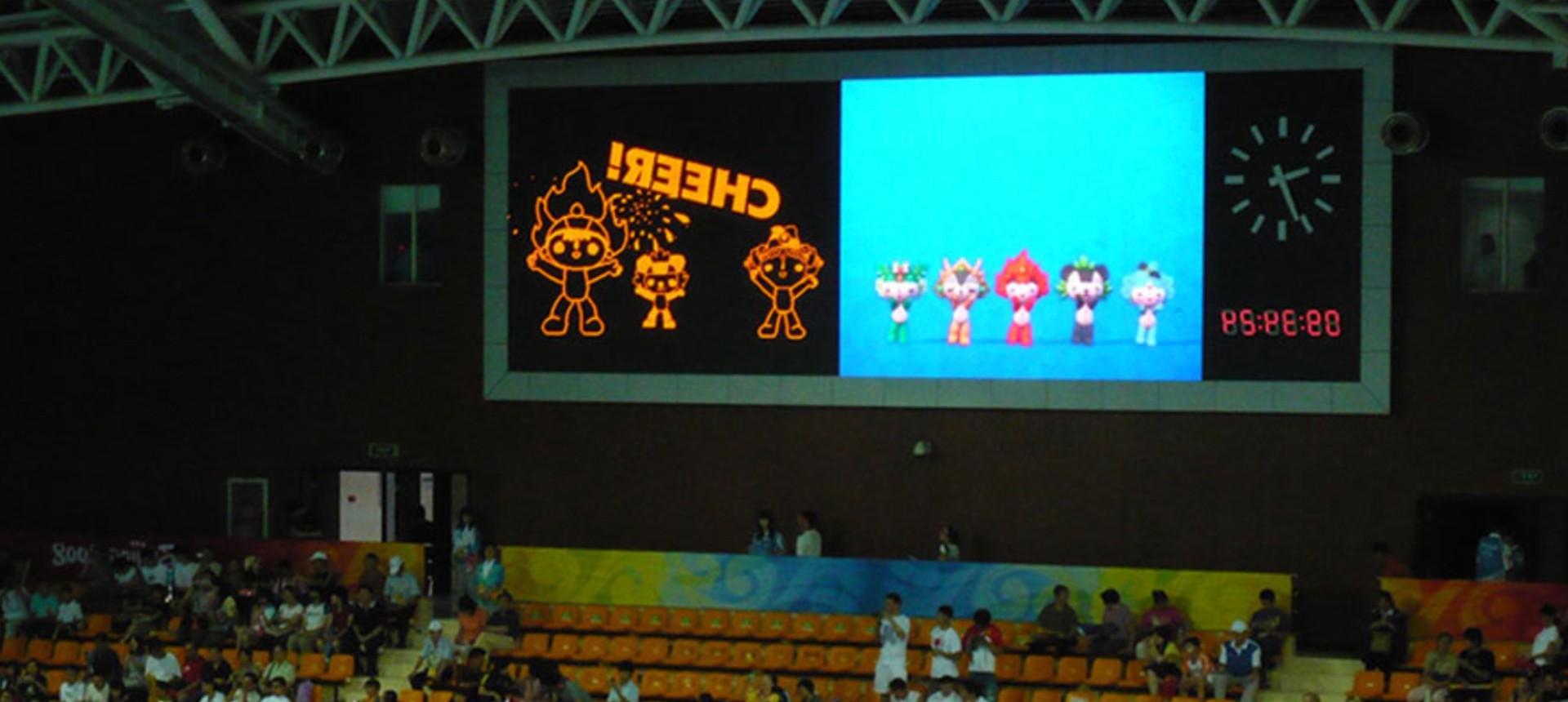 Beijing Institute of Technology Stadium Display System