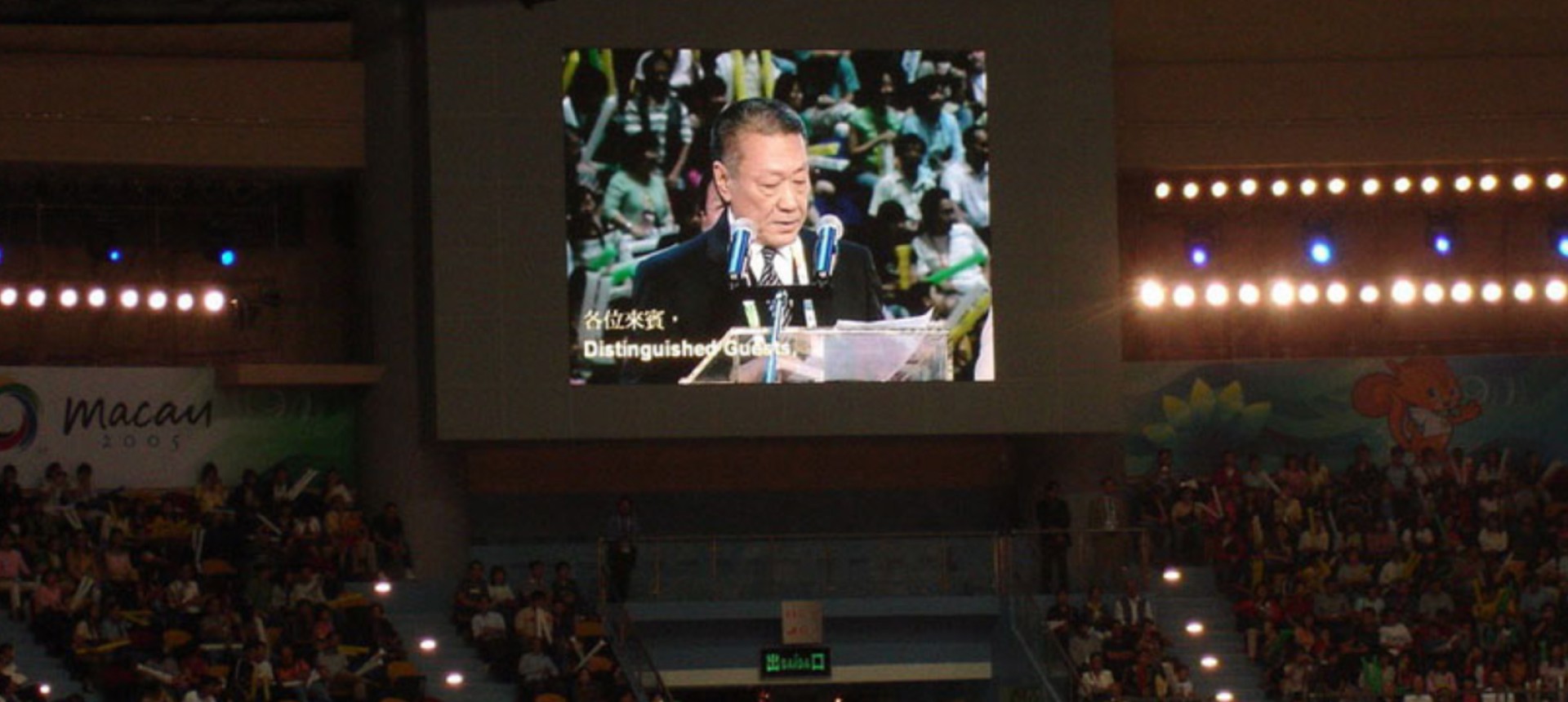 Macao Stadium LED Display System 2005 East Asia Games