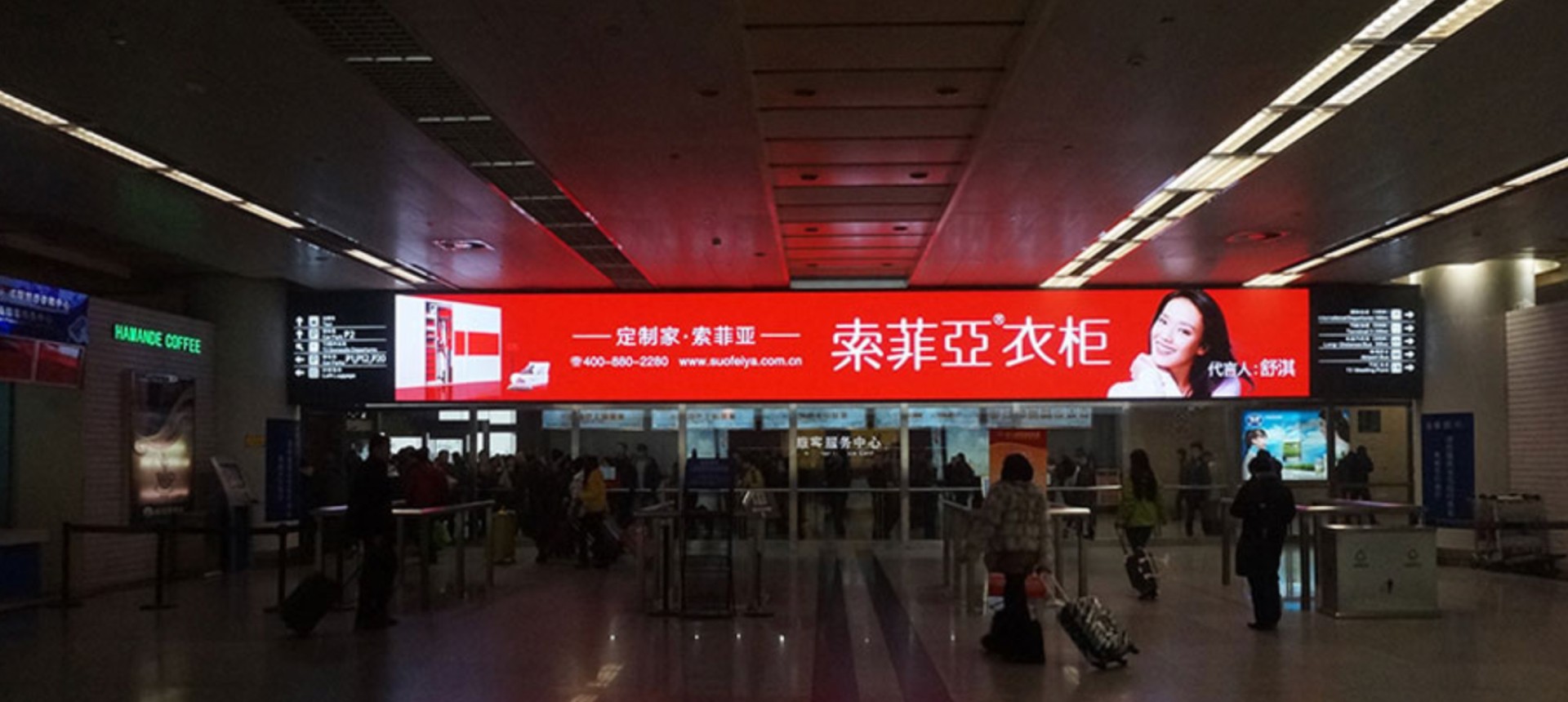 Xianyang International Airport Indoor Display System