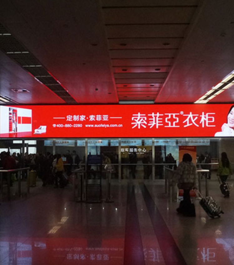 Xianyang International Airport Indoor Display System