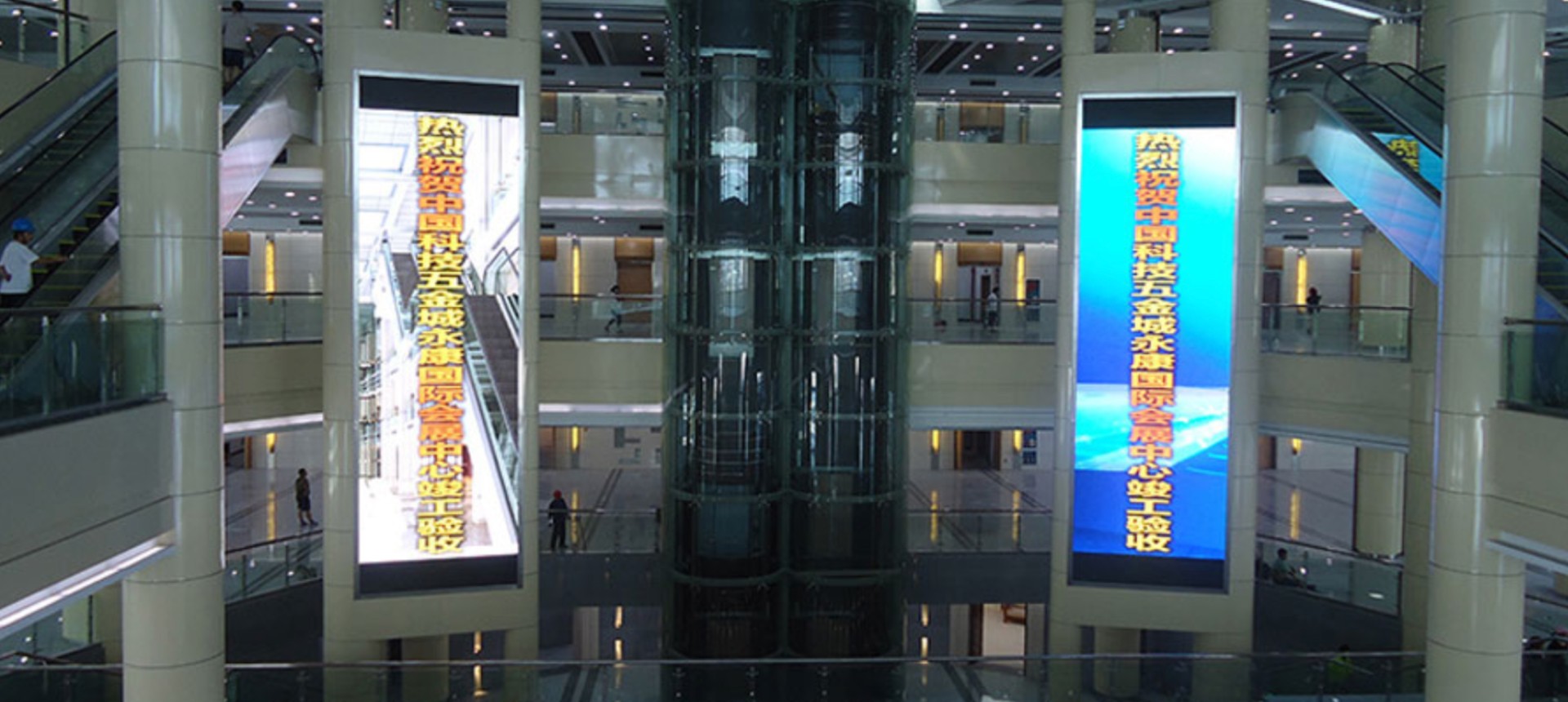 Yongkang International Convention and Exhibition Center indoor Display System