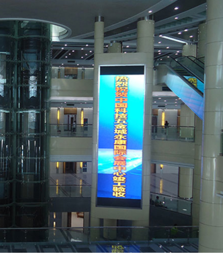 Yongkang International Convention and Exhibition Center indoor Display System