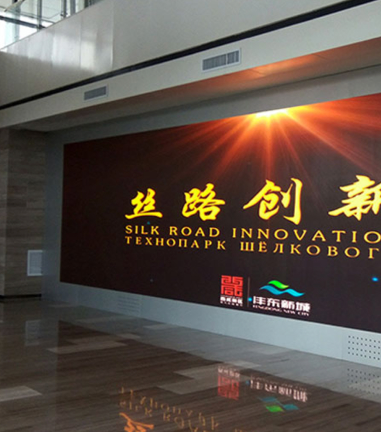 Xian Silk Road Innvoation Park Display System