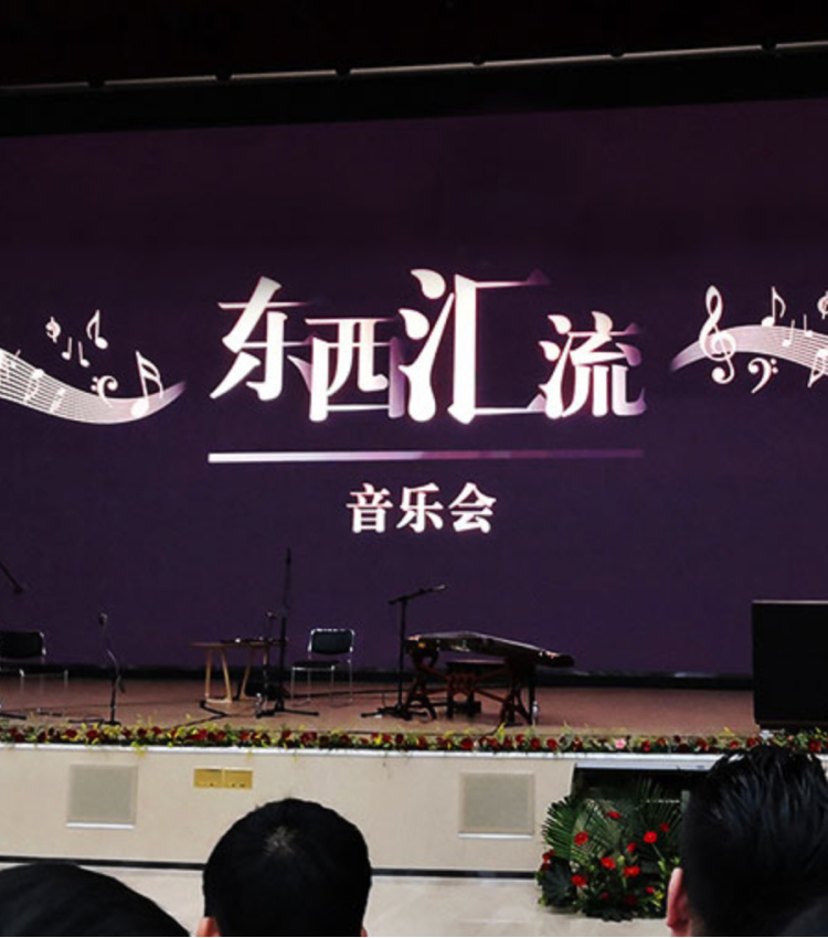 Guangzhou CVTE Park Concert Hall Display System
