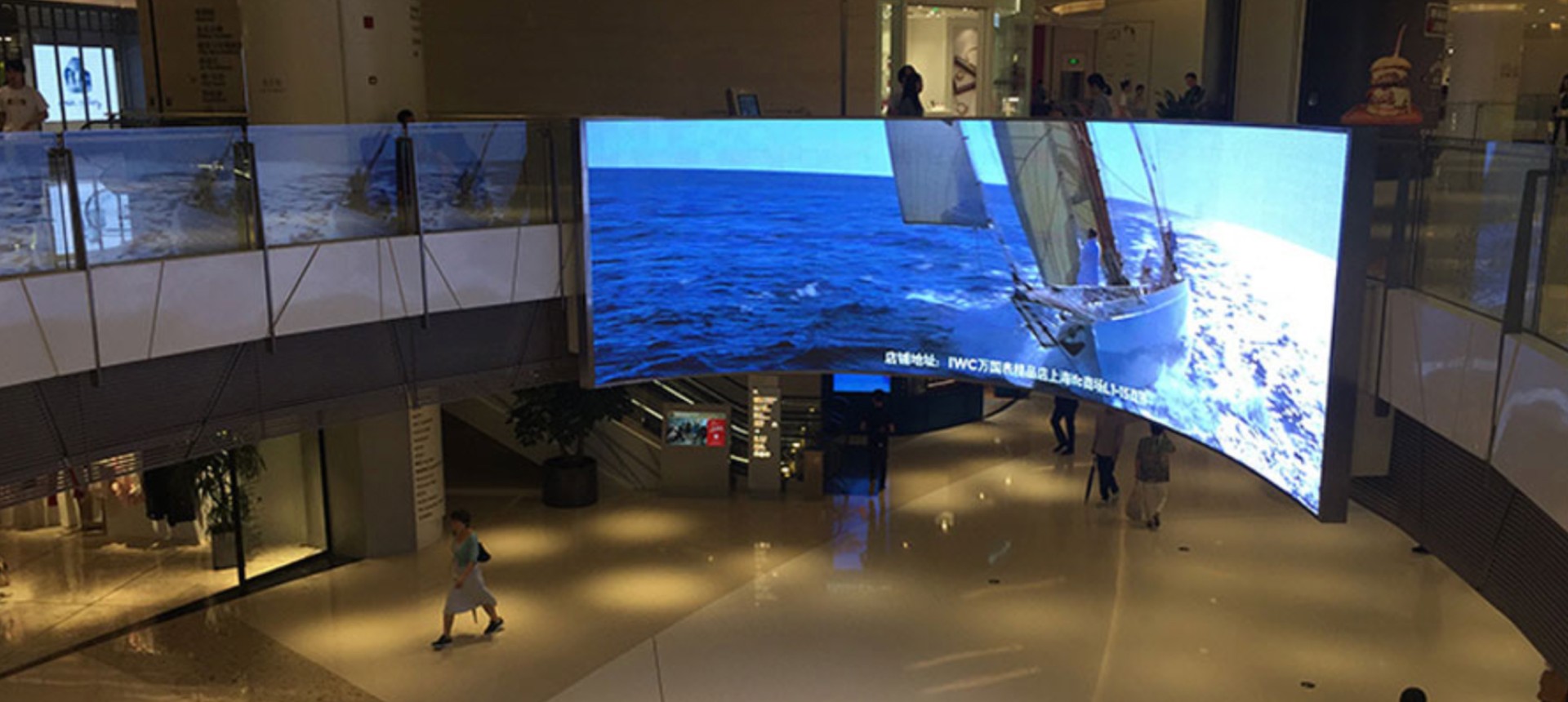 Shanghai IFC Indoor Arc Creative Display System