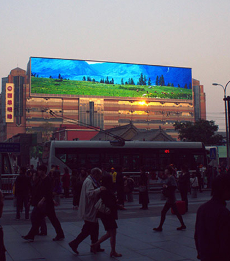 Xidan Pearl Mansion LED Display System