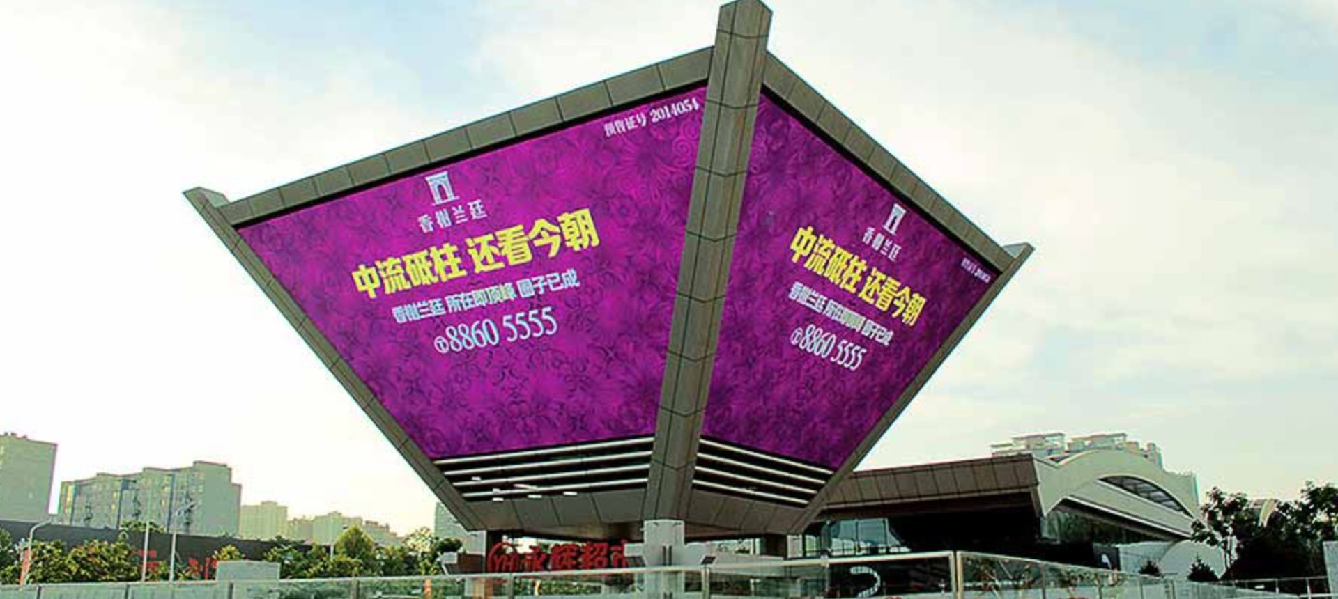 Xian Funnel-shaped LED Display Project