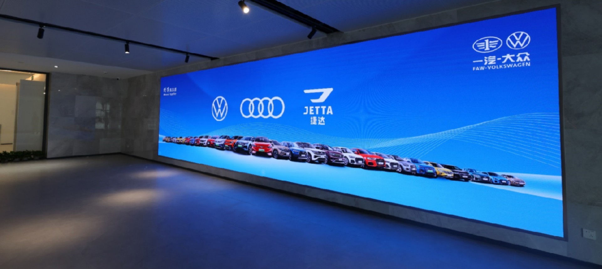 FAW-Volkswagen's Building in China Indoor LED Display