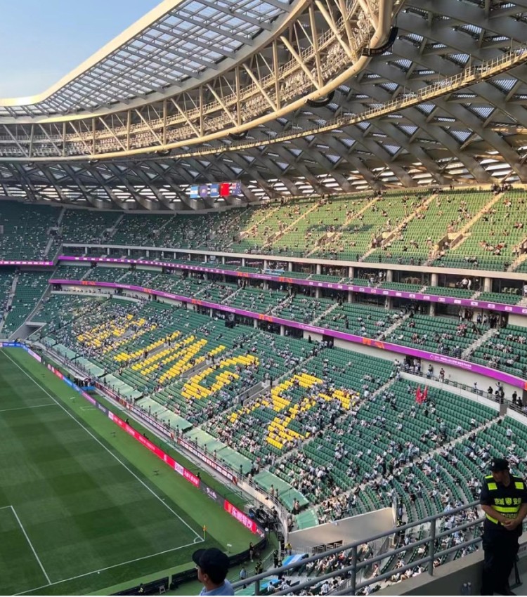 Beijing worker stadium