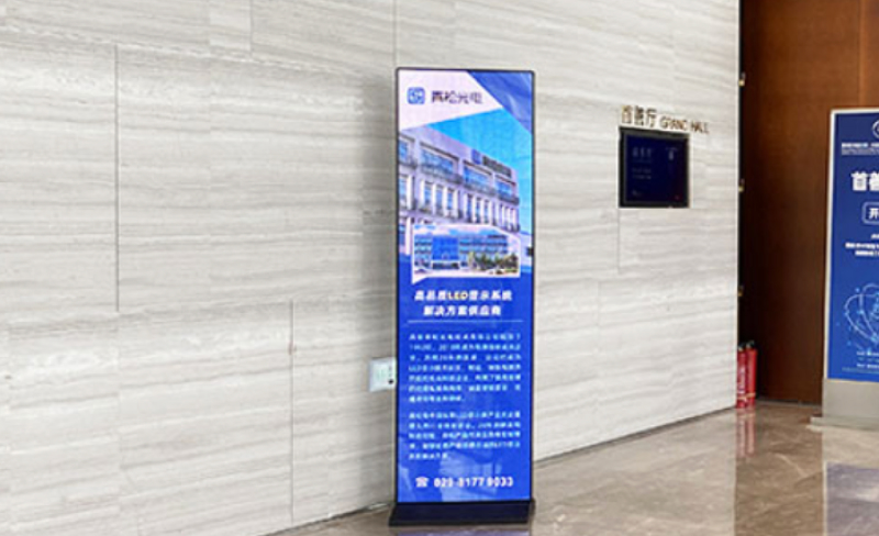 2021 International Additive Manufacture EXPO LED Poster