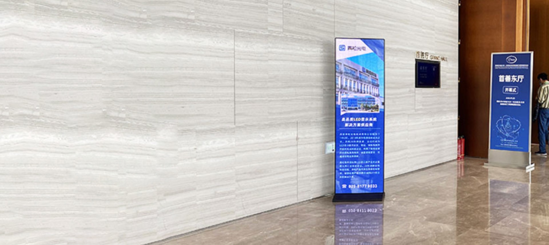 2021 International Additive Manufacture EXPO LED Poster