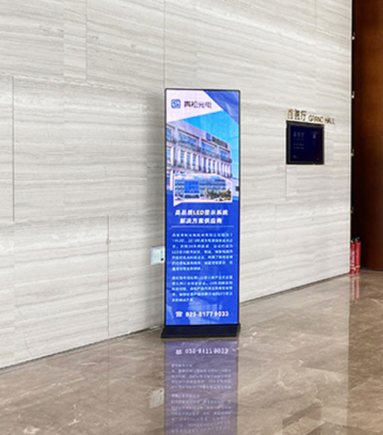 2021 International Additive Manufacture EXPO LED Poster