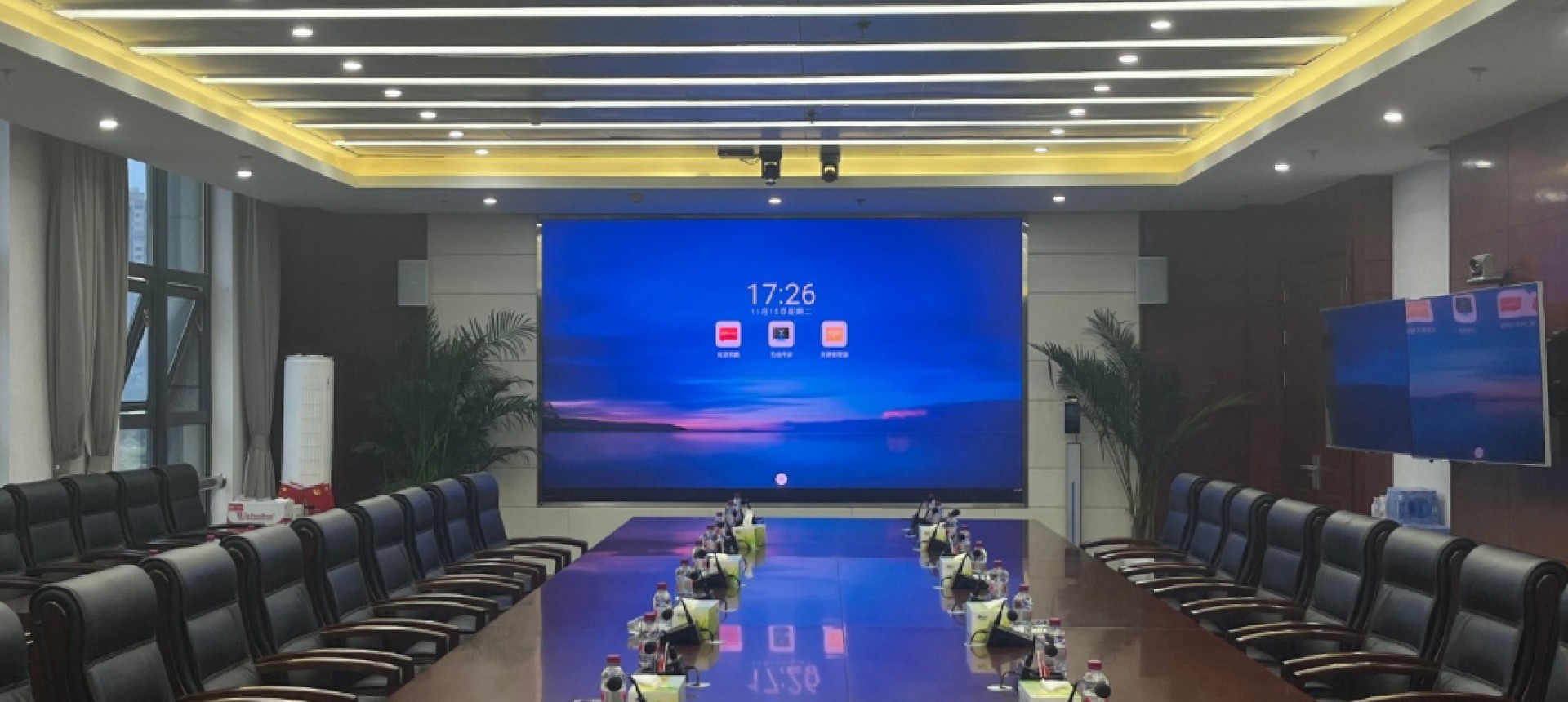Sichuan Energy Investment Group Co., Ltd Smart Monitoring Display System
