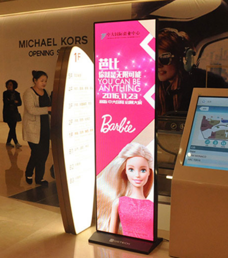 Xi'an Zhongda International Plaza Indoor LED Poster