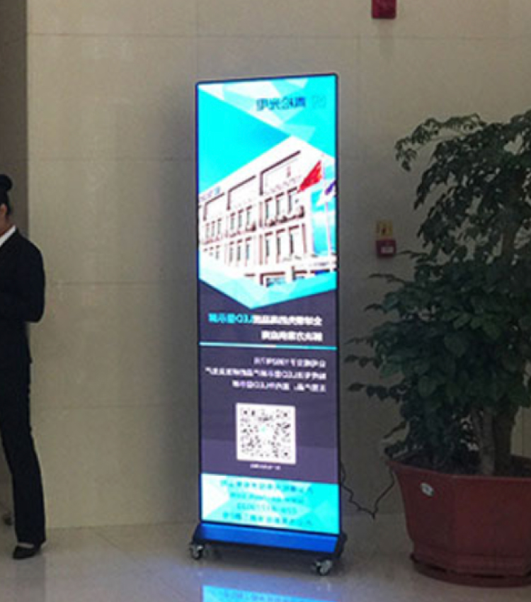 Xi'an Changqing Petroleum Hotel Indoor LED Poster