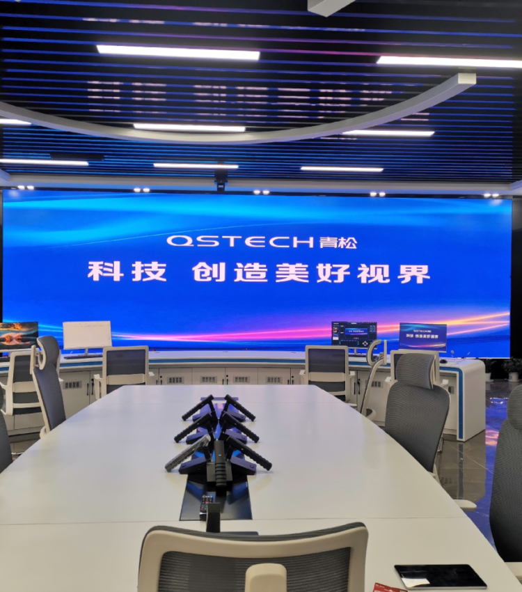 Comprehensive Management Center of Longchang Smart Monitoring Display System