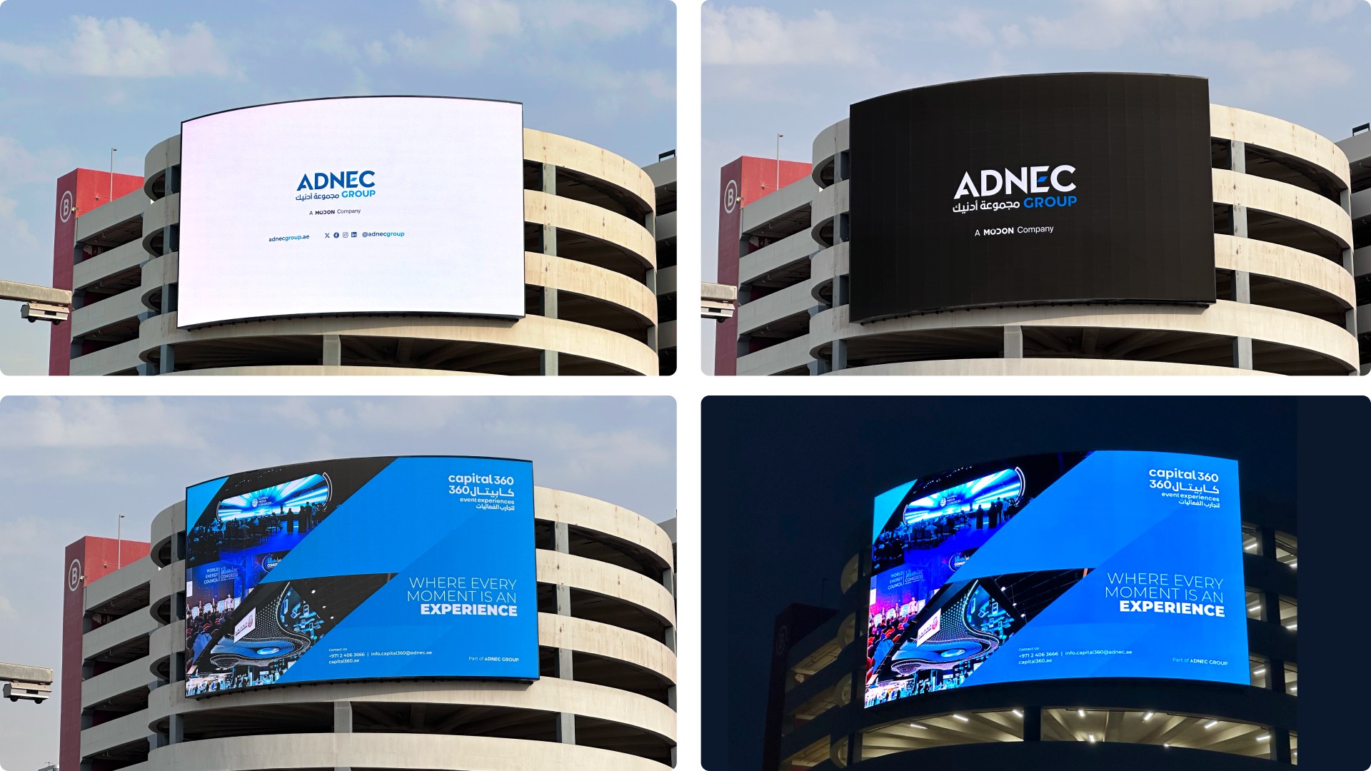 1762420708789407.jpg 阿布扎比-案例拼图-室内广告-4.jpg