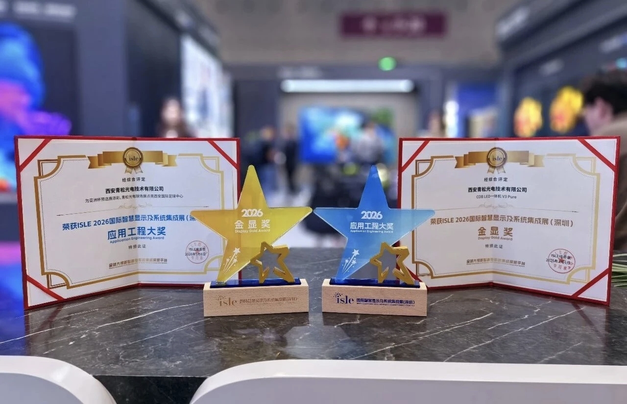 1773457748347281.jpg isle award.jpg