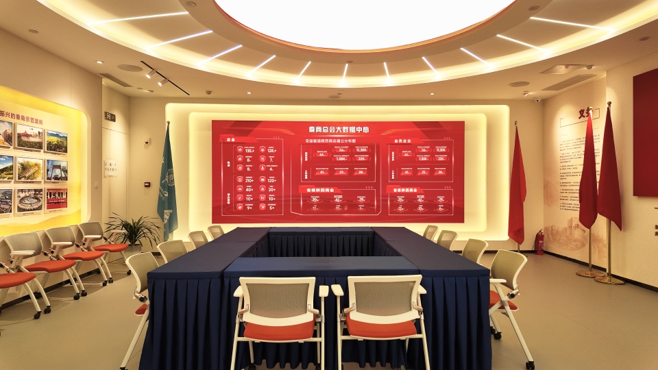 1779091744325054.jpg 秦商总会 - 5.jpg