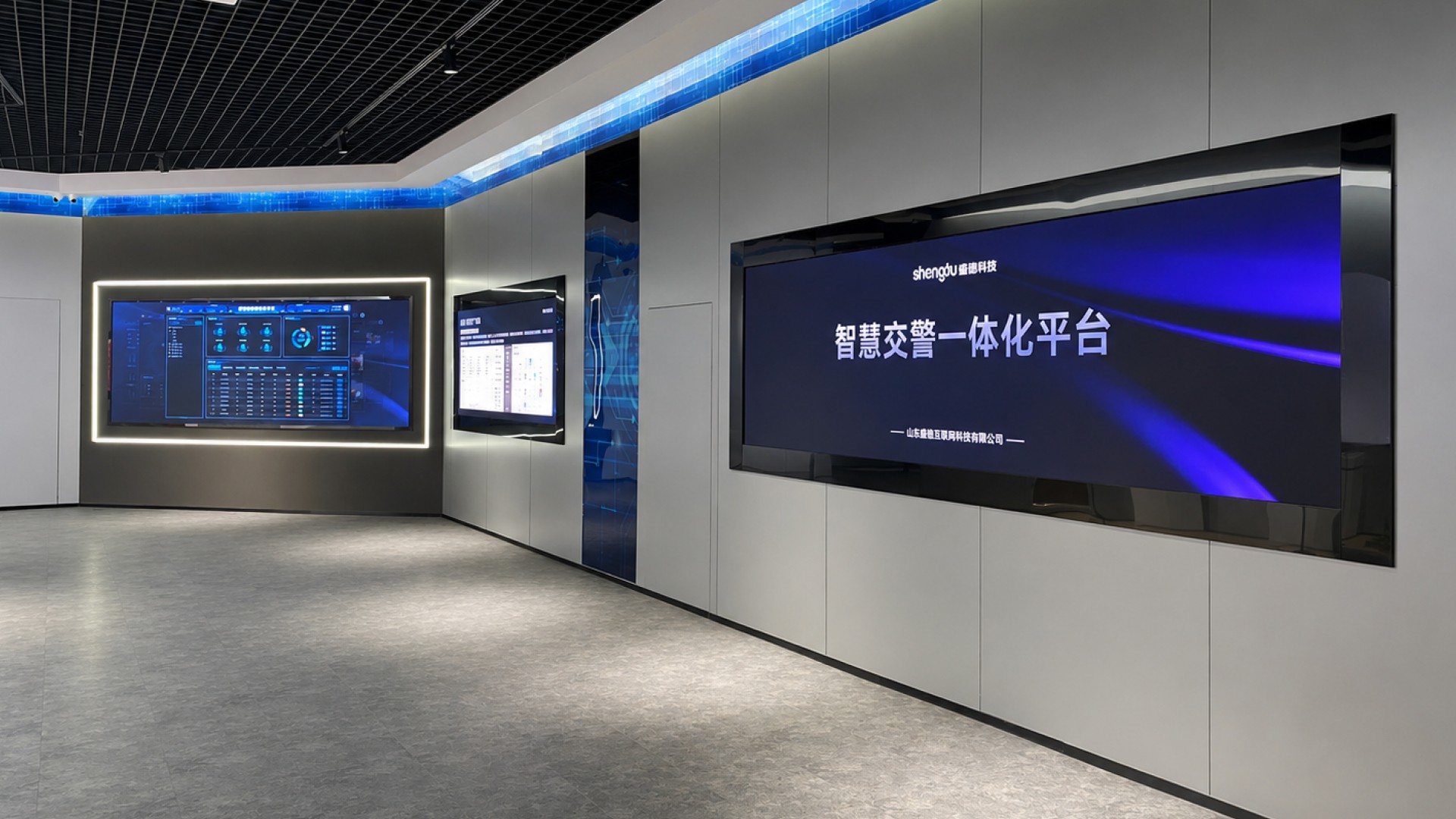 1787040116629070.jpg 山东某公司科技展馆-案例 1.5.jpg