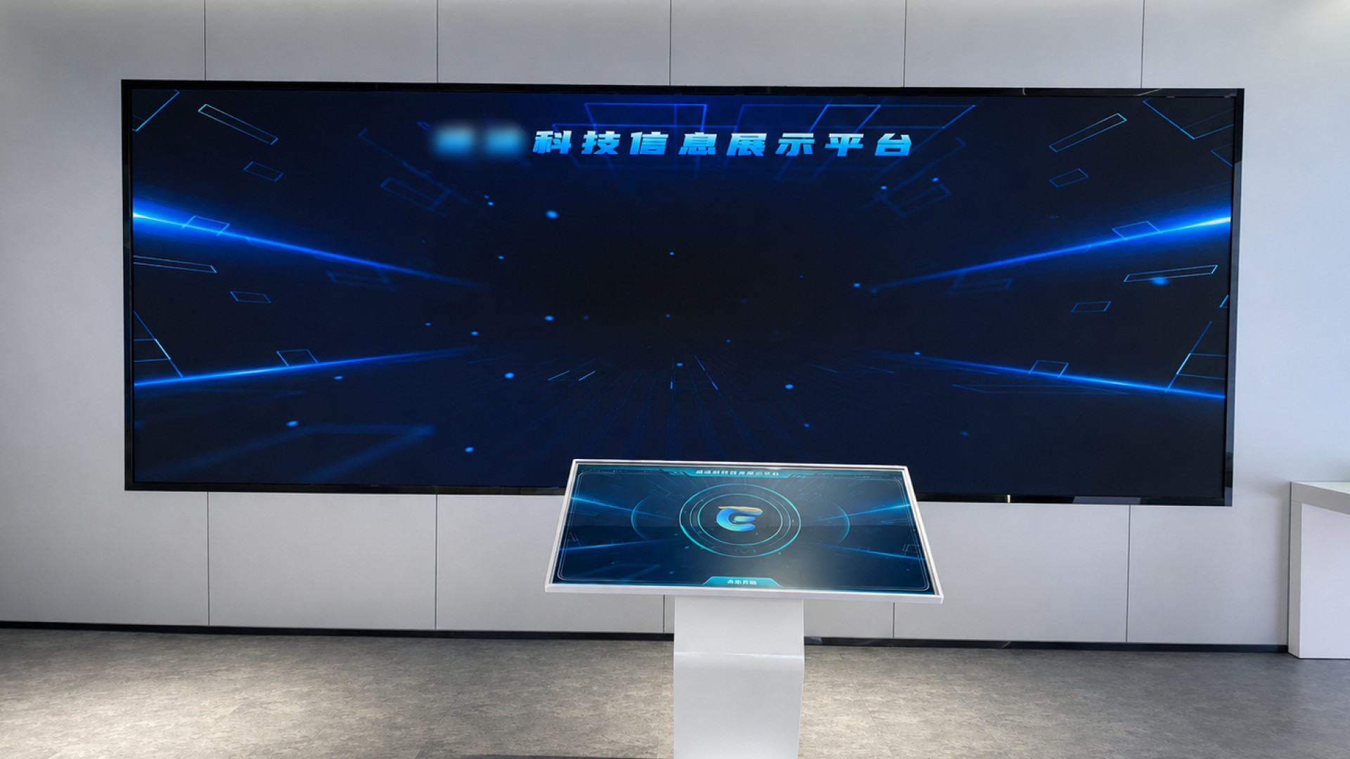 1787040155447849.jpg 山东某公司科技展馆-案例 1.6.jpg